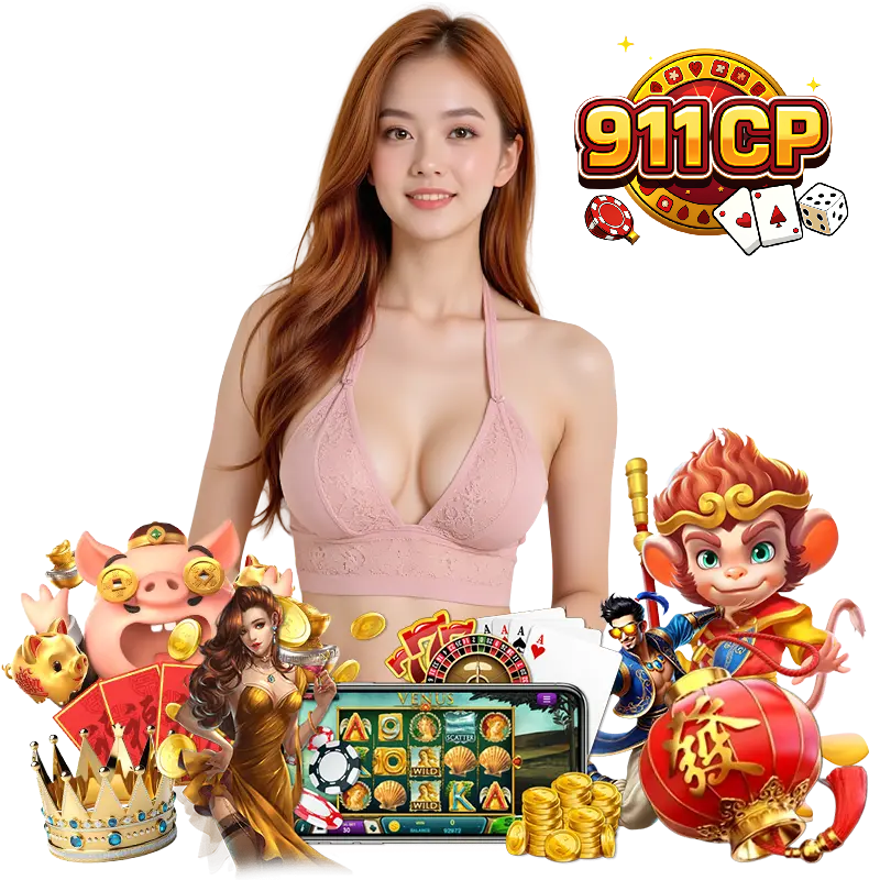 911CP ไม่ผ่านเอเยนต์